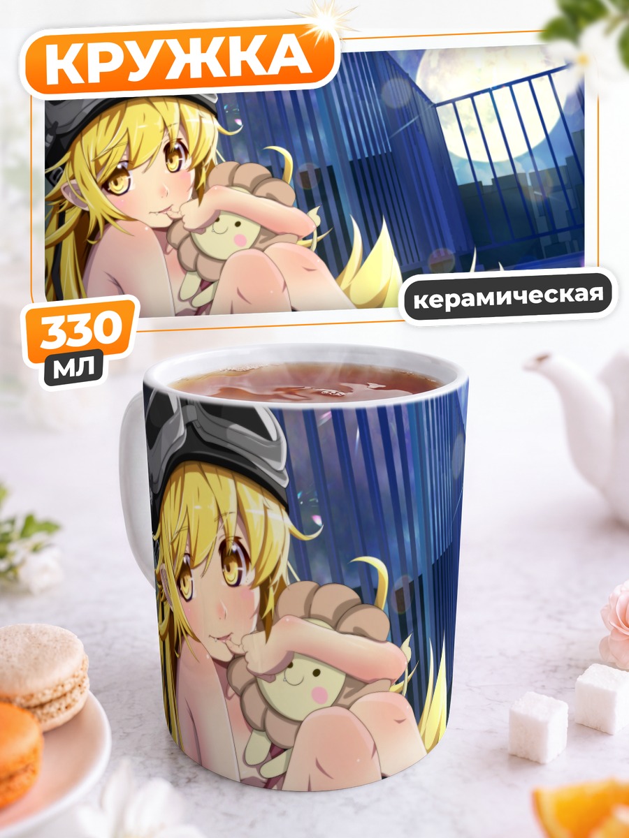 Кружка керамическая Шинобу Ошино с игрушкой