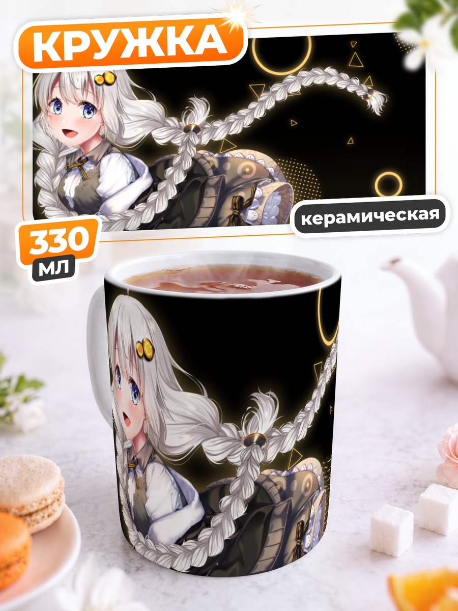 Кружка керамическая Акари Кизуна в лучах