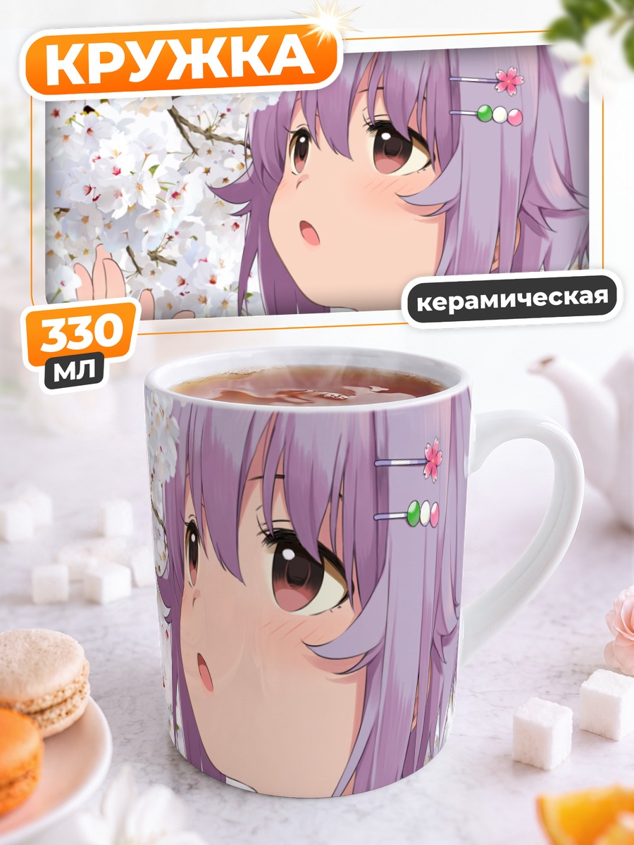 Кружка керамическая Сачико Кошимизу в сакуре