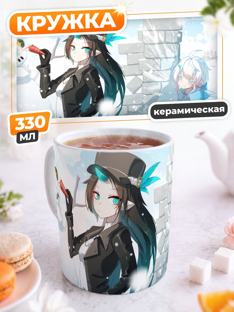 Кружка керамическая Зимняя прогулка в Pixiv Fantasia