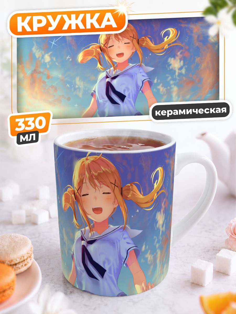 Кружка керамическая Ариса Ичигая за синтезатором