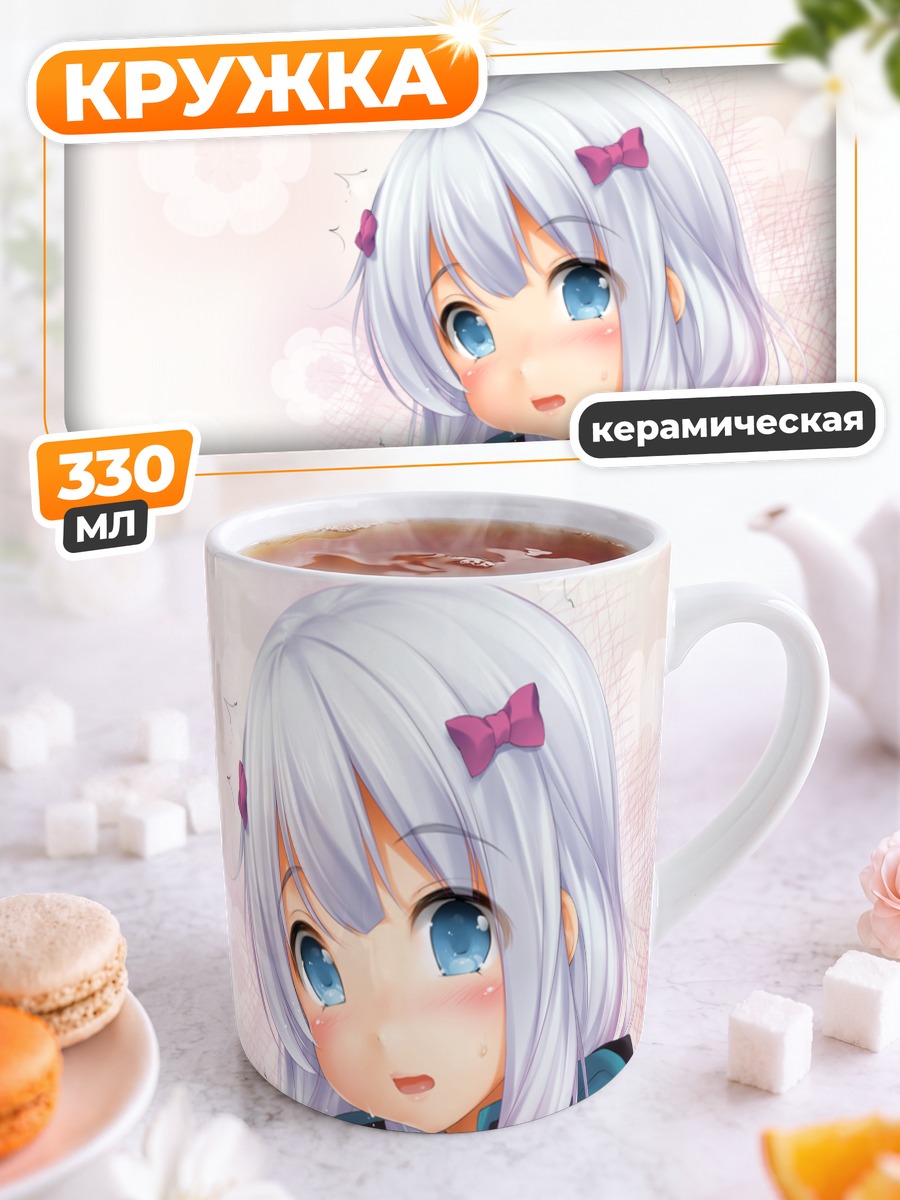 Кружка керамическая Идзуми Сагири в кимоно