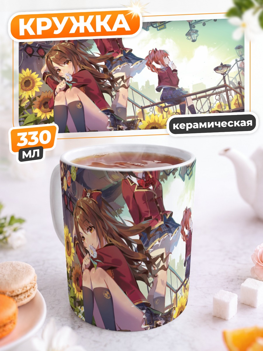 Кружка керамическая Кёко Игараши с подсолнухами