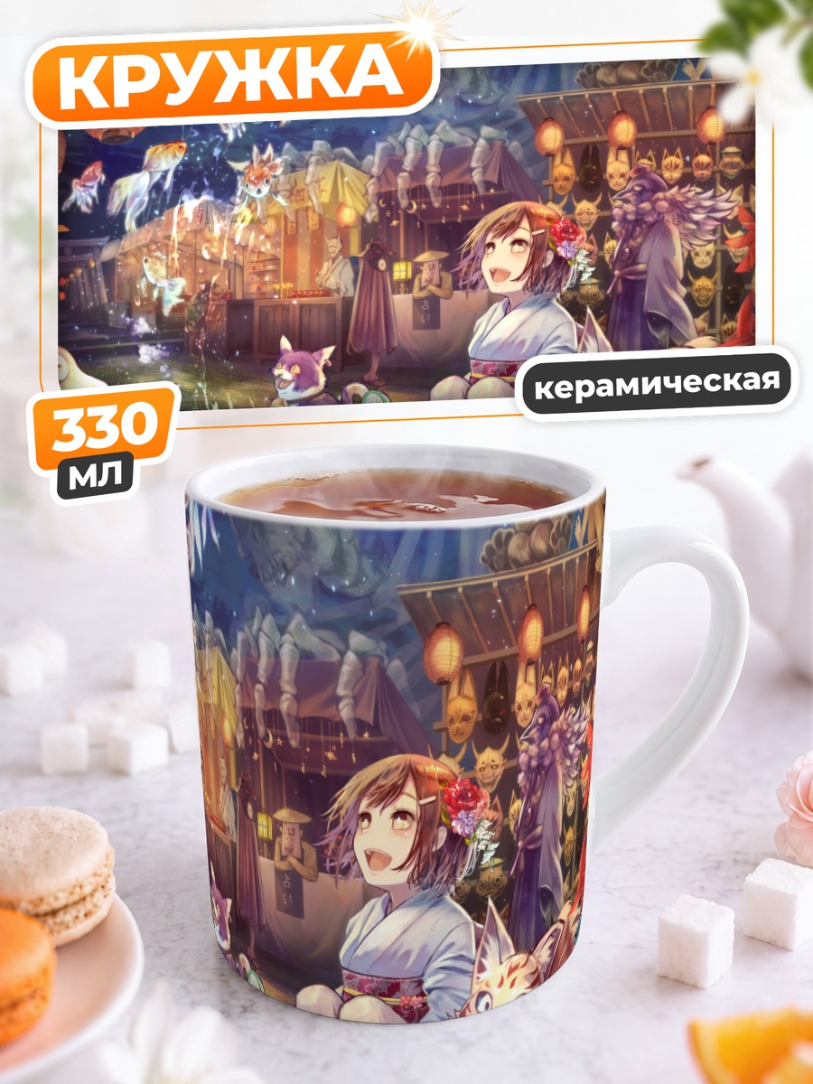 Кружка керамическая Кот в кимоно