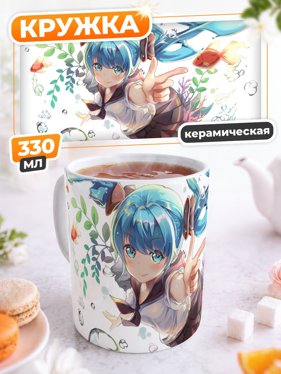Кружка керамическая Мику Хацунэ с рыбками