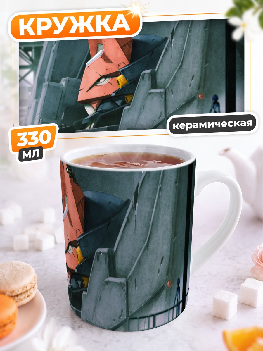 Кружка керамическая Руи Каноя в мехе