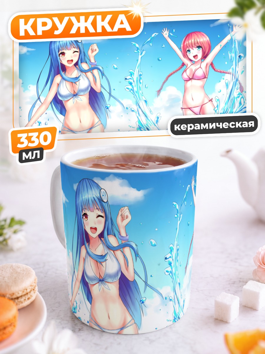 Кружка керамическая Девушки в бикини