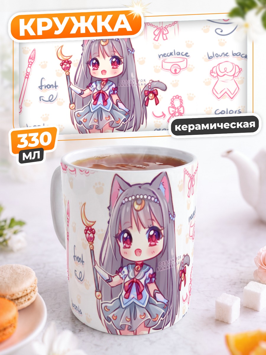 Кружка керамическая Сейлор Мун в деталях