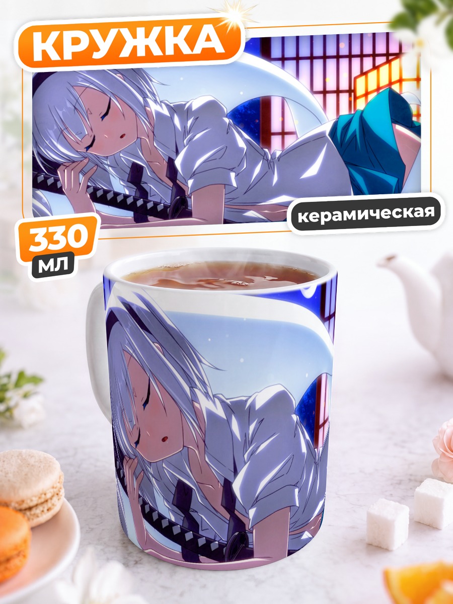 Кружка керамическая Ёму Конпаку спит