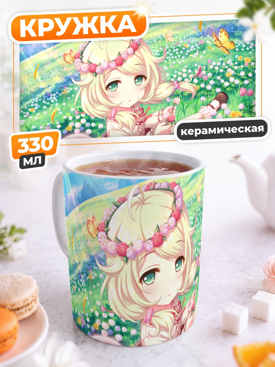 Кружка керамическая Козуэ Юса в цветах
