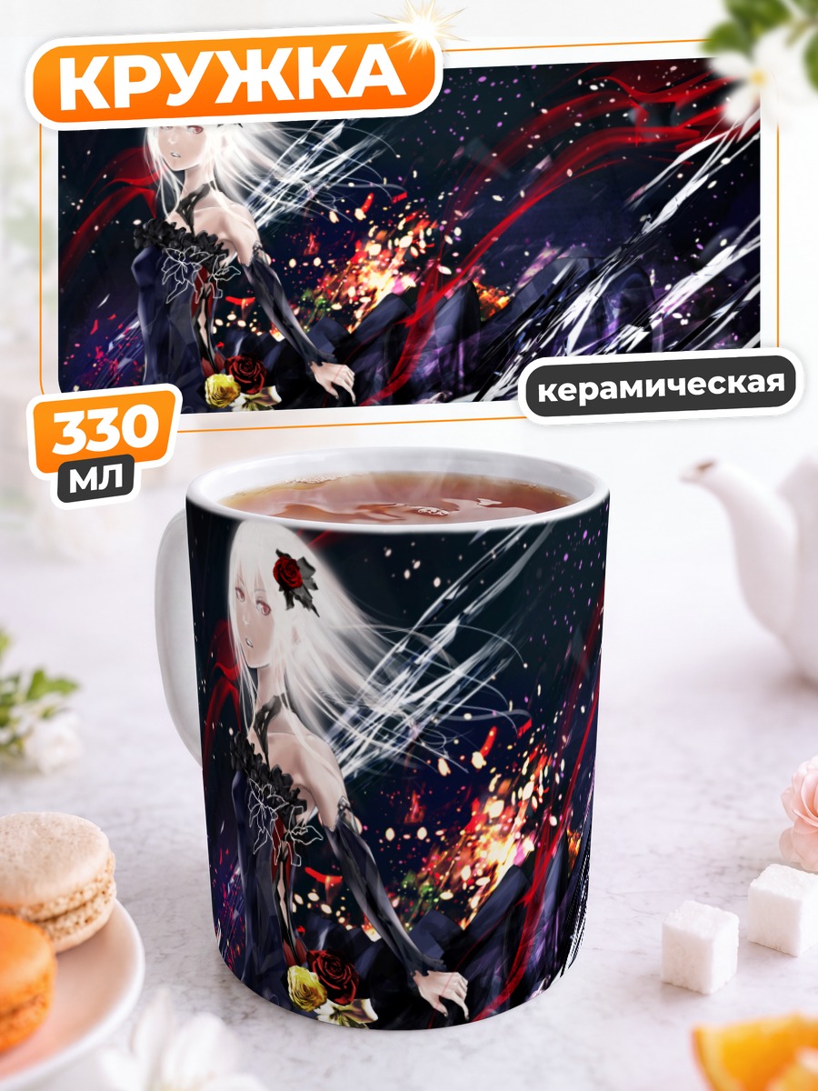 Кружка керамическая Инори Юдзуриха в красном