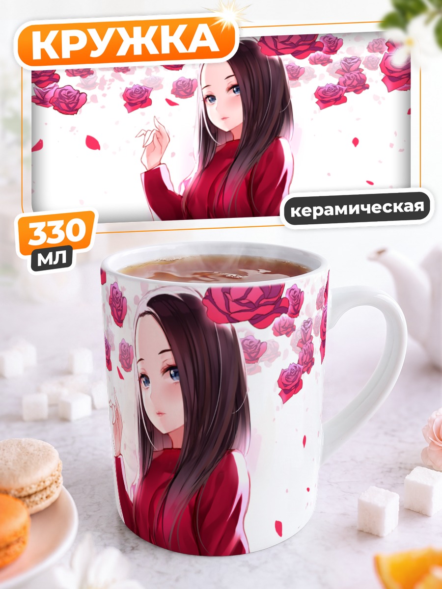 Кружка керамическая Ли Хи в розах