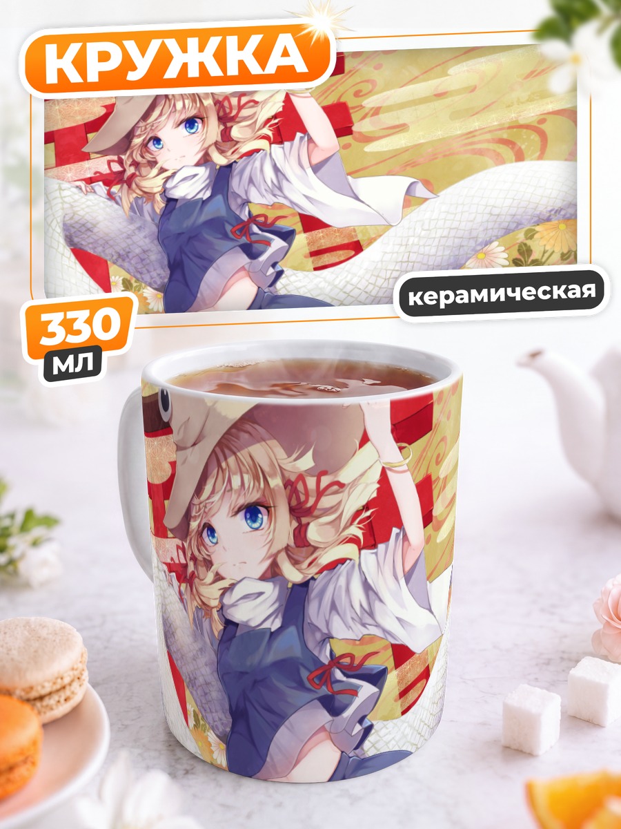Кружка керамическая Мишагуджи и Сувако