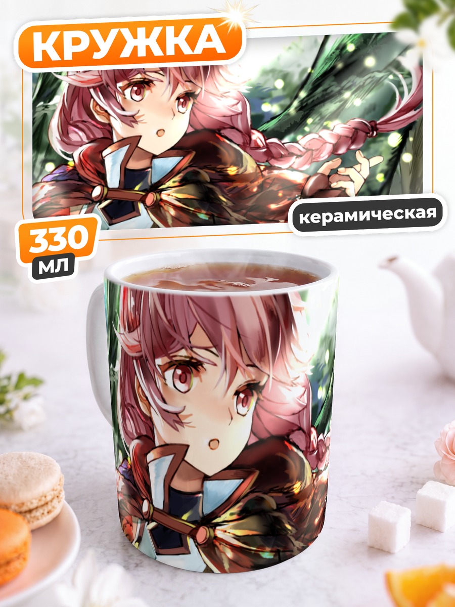 Кружка керамическая Юмэ в лесу