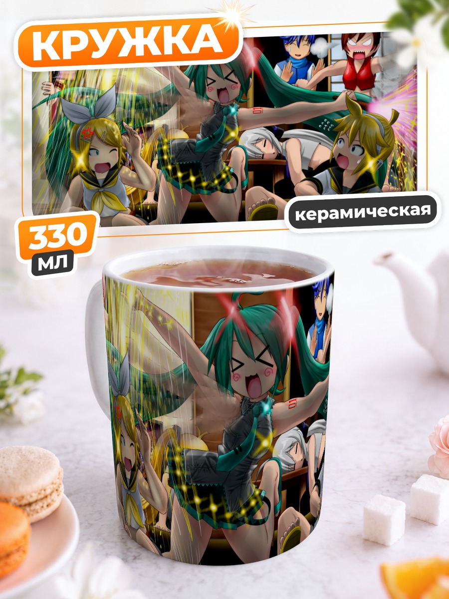Кружка керамическая Мику Хацунэ и друзья