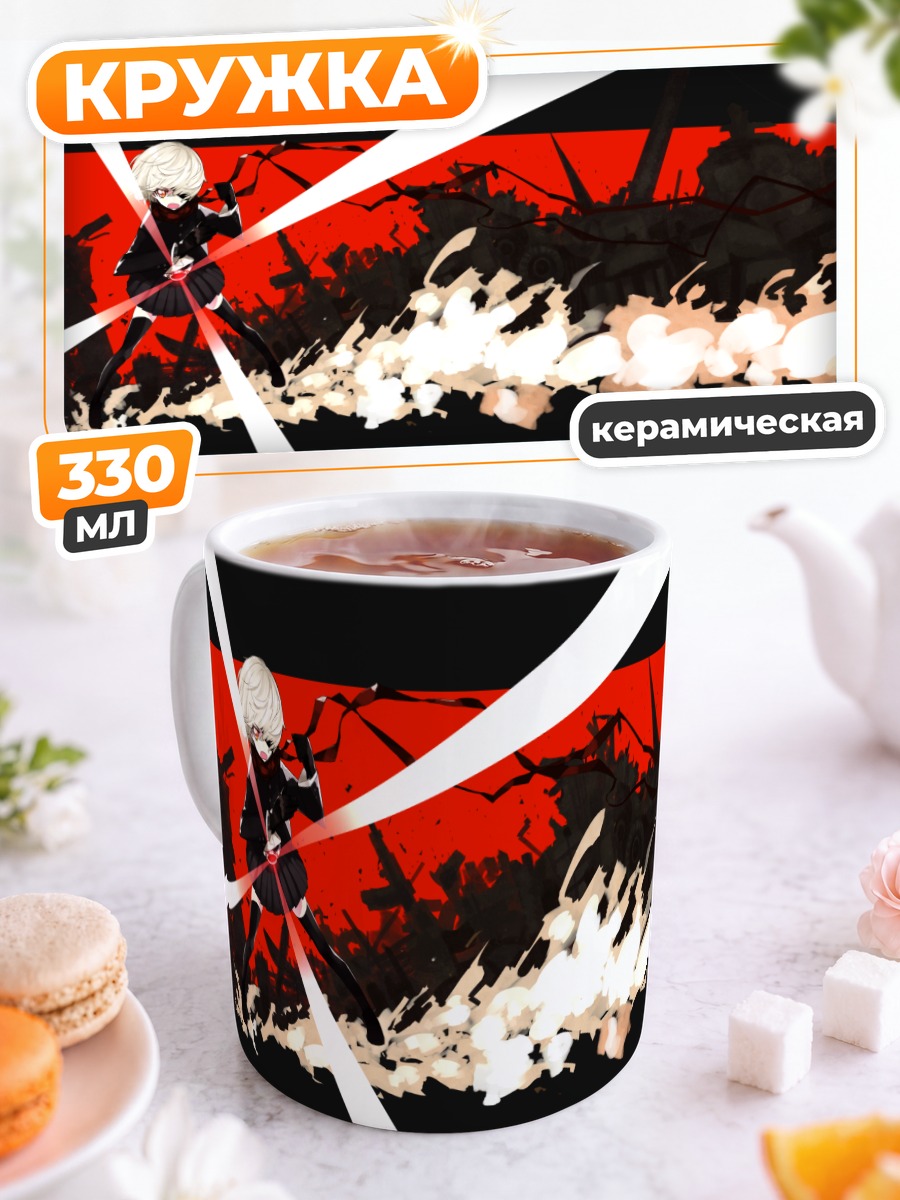 Кружка керамическая Беловолосая в шарфе