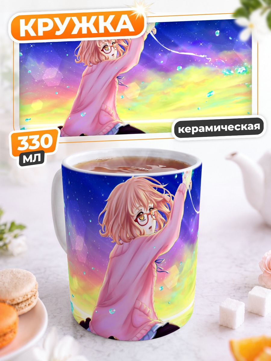 Кружка керамическая Мирай Курияма с кошкой