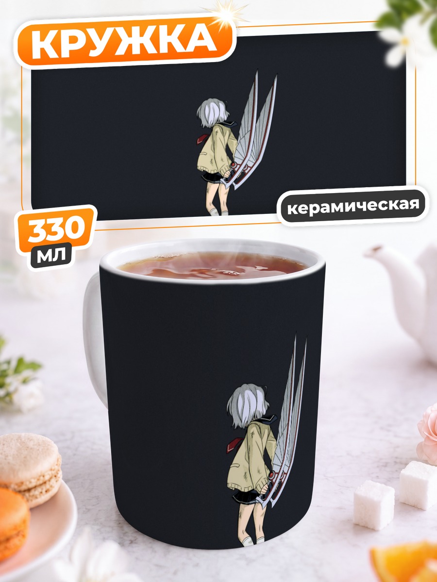 Кружка керамическая Кёка Амамия с мечом