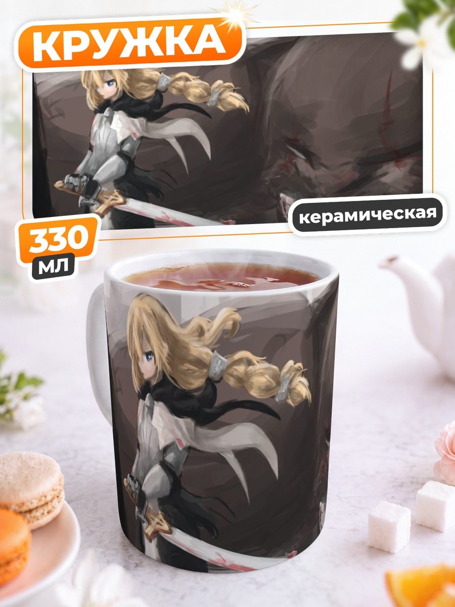 Кружка керамическая Онна Киши с мечом
