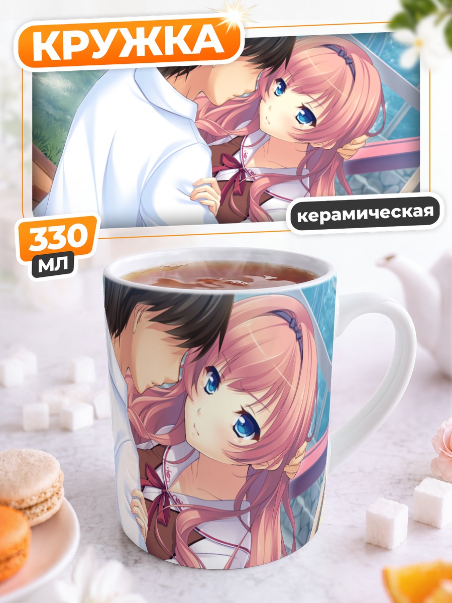 Кружка керамическая Сара Химеджи и Синя