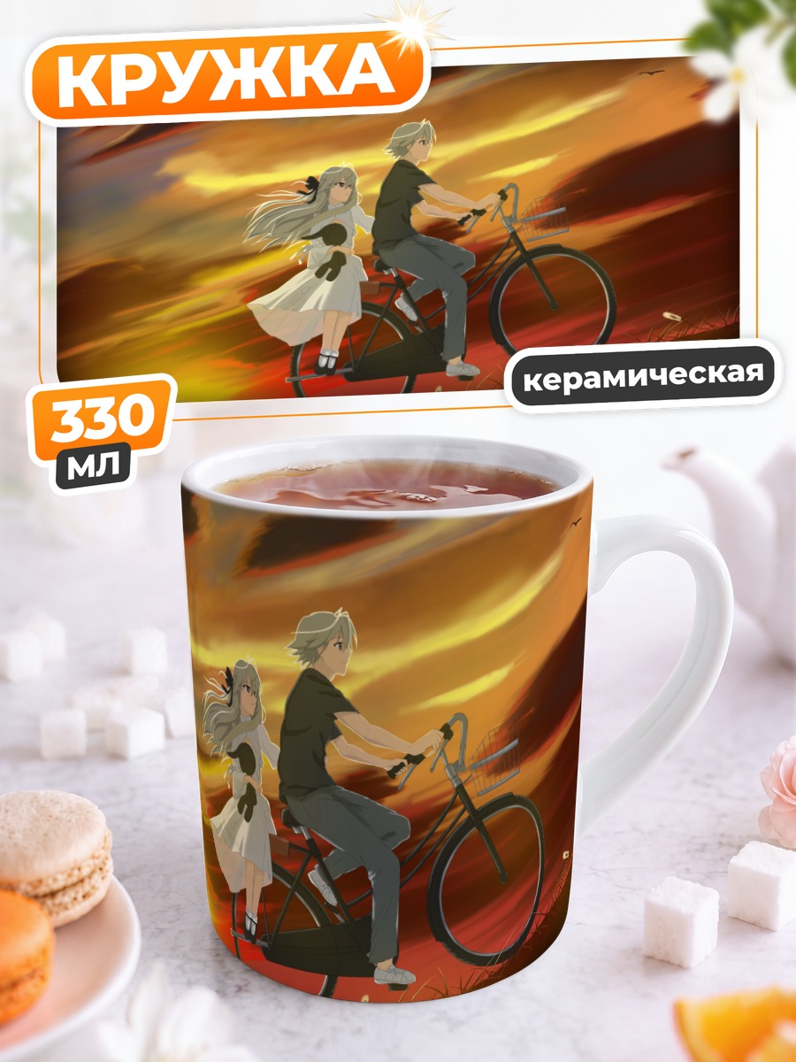 Кружка керамическая Харука Касугано на велосипеде