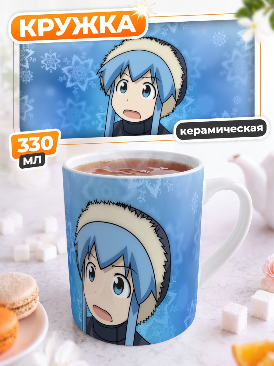 Кружка керамическая Икамусуме в снегах