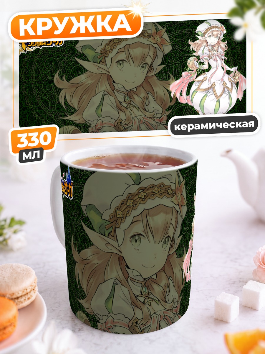 Кружка керамическая Kingdom Saga Лесная нимфа