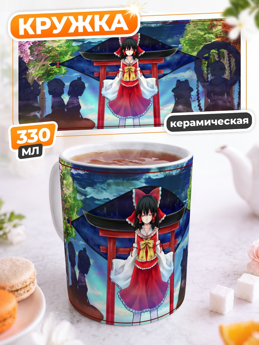 Кружка керамическая Рейму Хакурей в храме