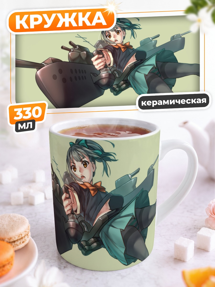 Кружка керамическая Юбари в бою