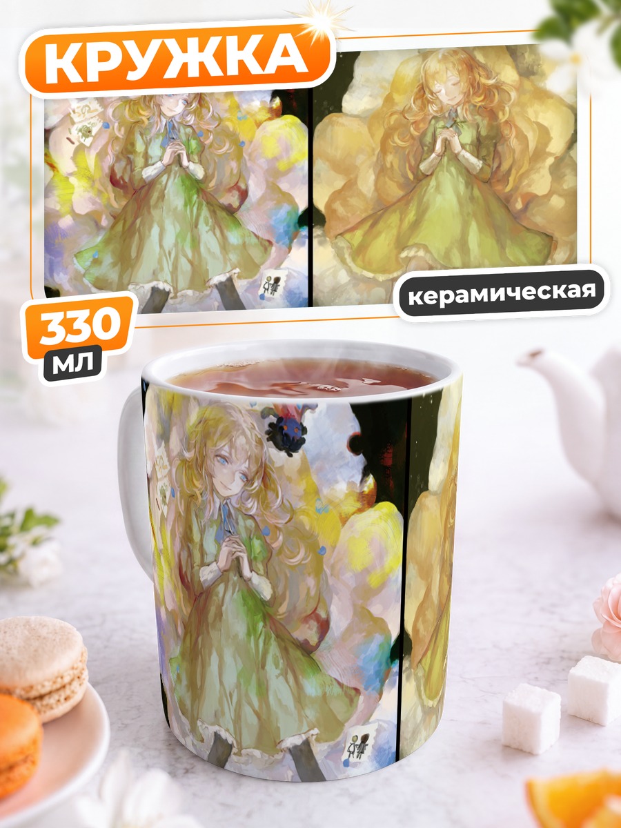Кружка керамическая Мэри в цветах