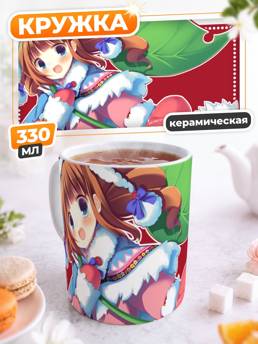 Кружка керамическая Яёи Такацуки в снегу