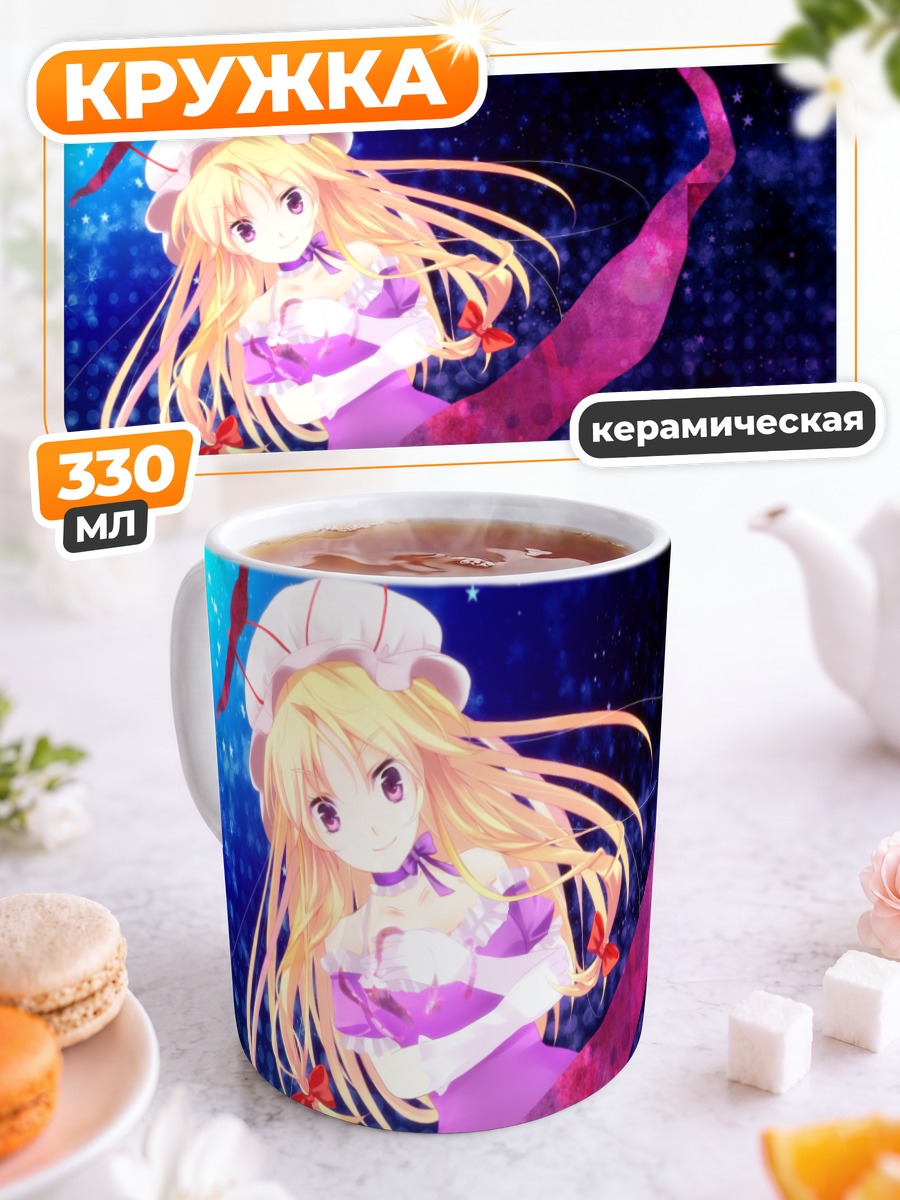 Кружка керамическая Юкари Якумо в платье