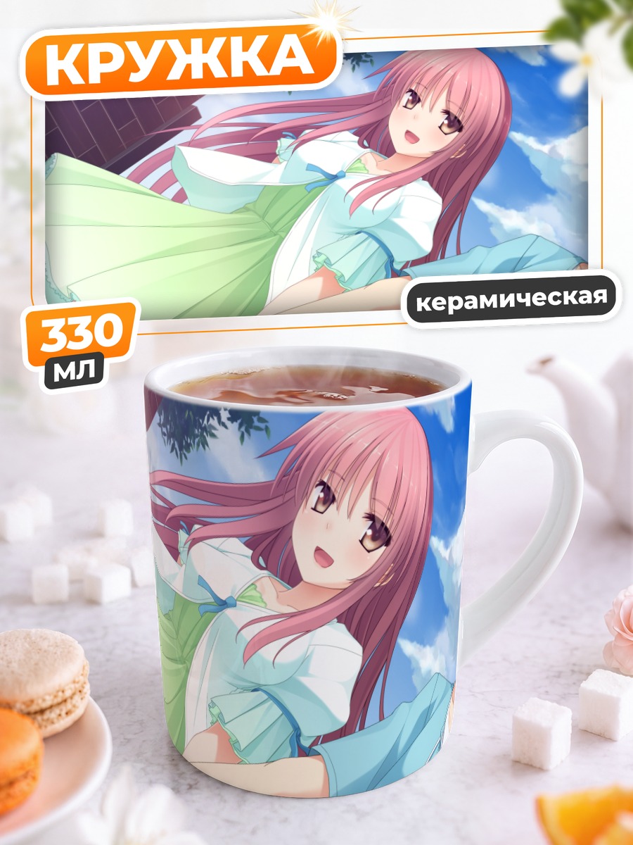 Кружка керамическая Миюки Сена в платье