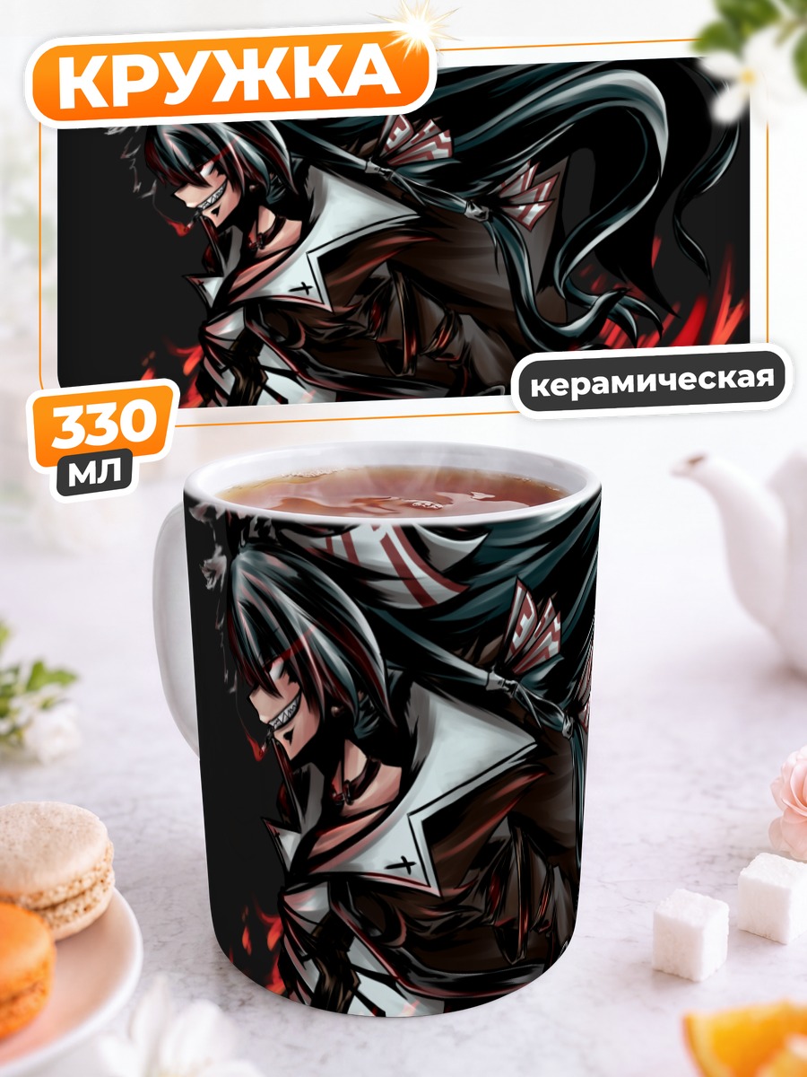 Кружка керамическая Моко Фудзивара в огне