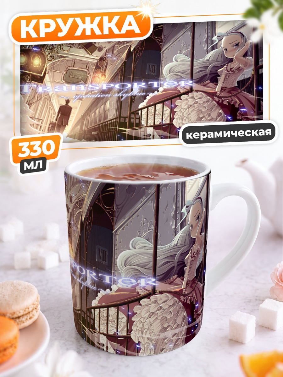 Кружка керамическая Мику Хацунэ в платье