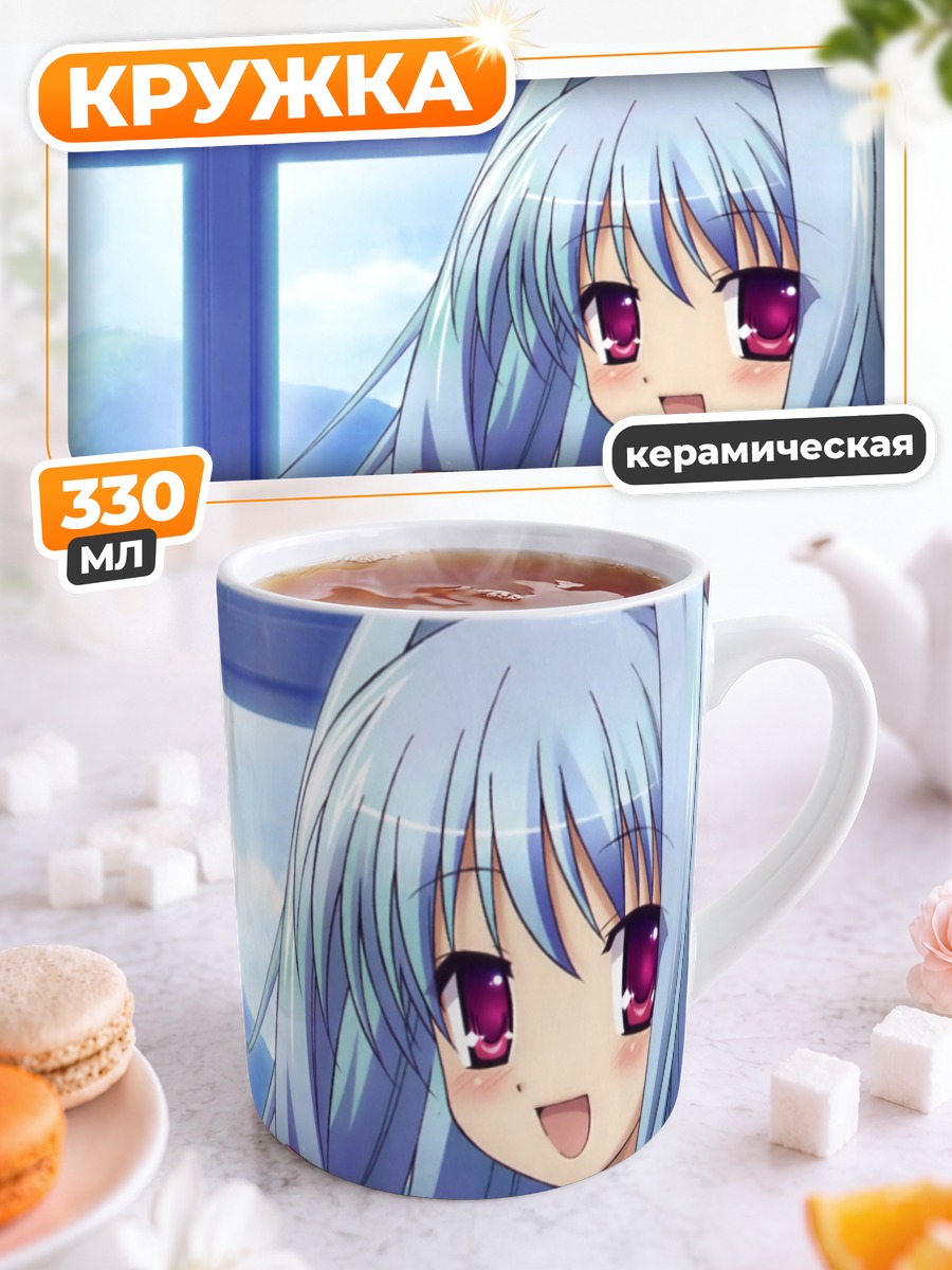 Кружка керамическая Фир Ин Куб с кубиком