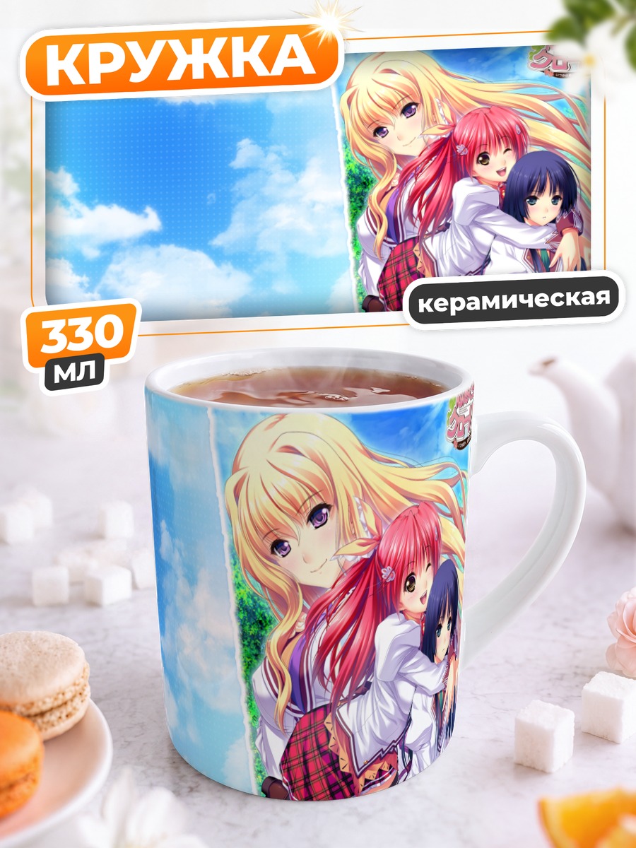 Кружка керамическая Юка Кохината и подруги