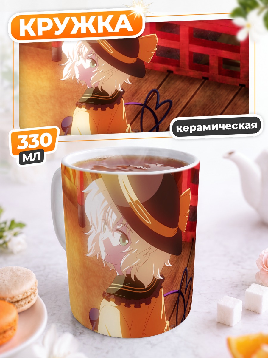 Кружка керамическая Коиши Комейдзи в шляпе
