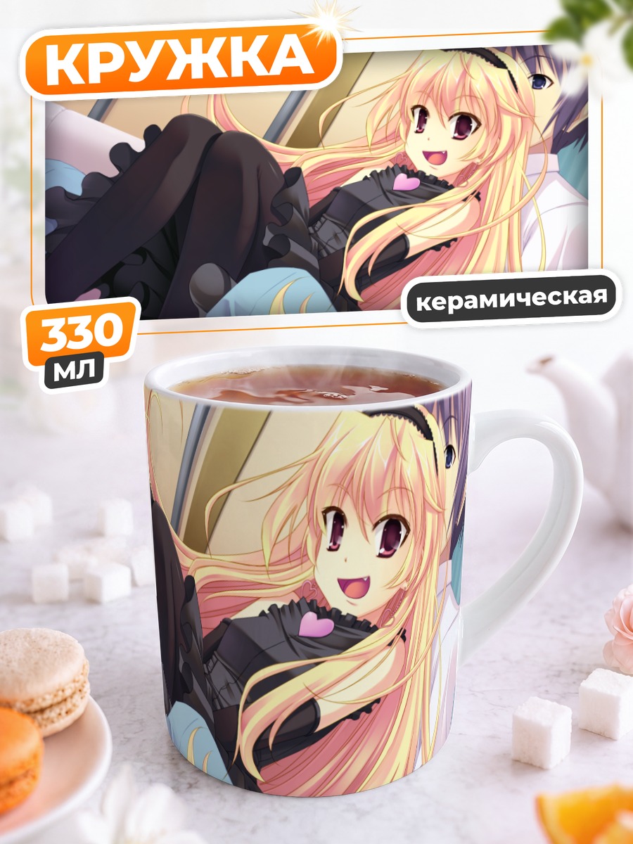 Кружка керамическая Strawberry Feels в объятиях
