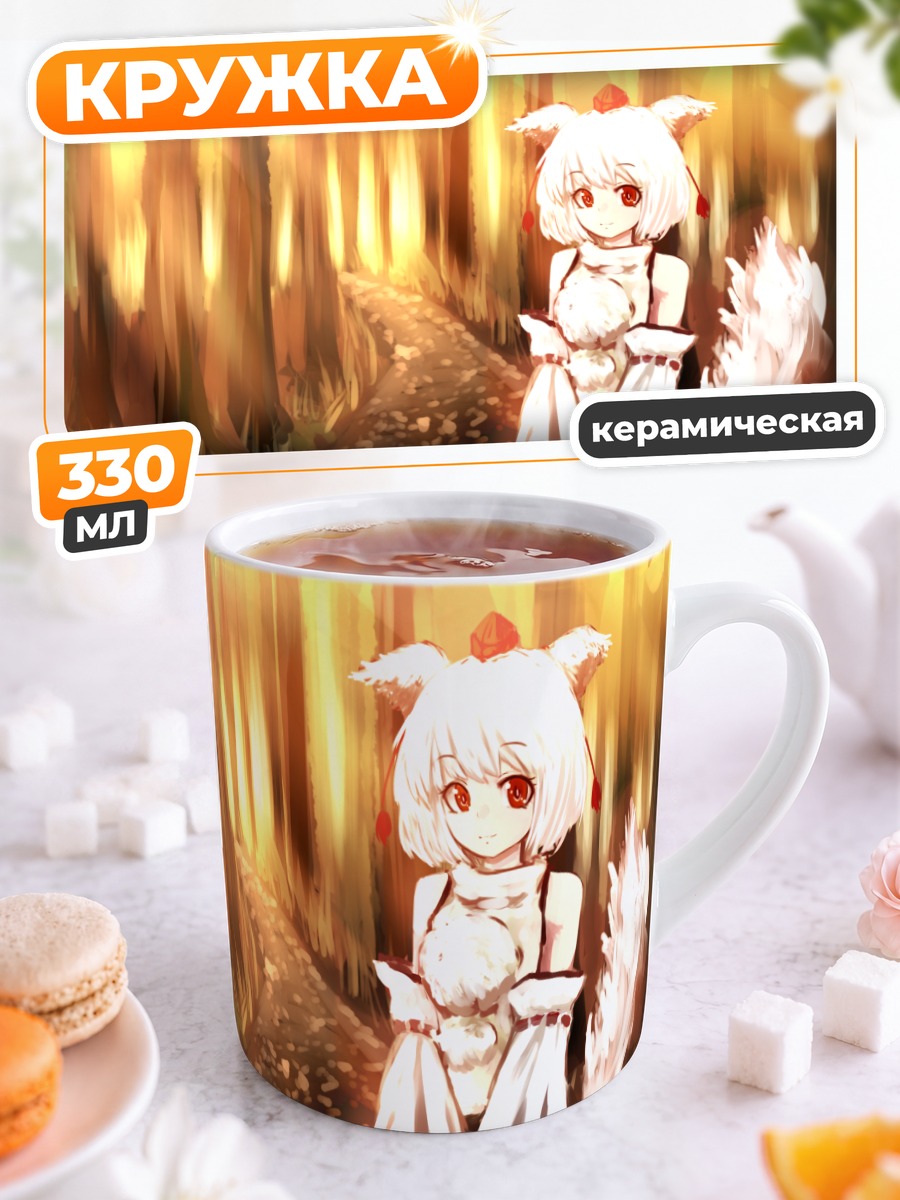 Кружка керамическая Момидзи Инубасири в лесу