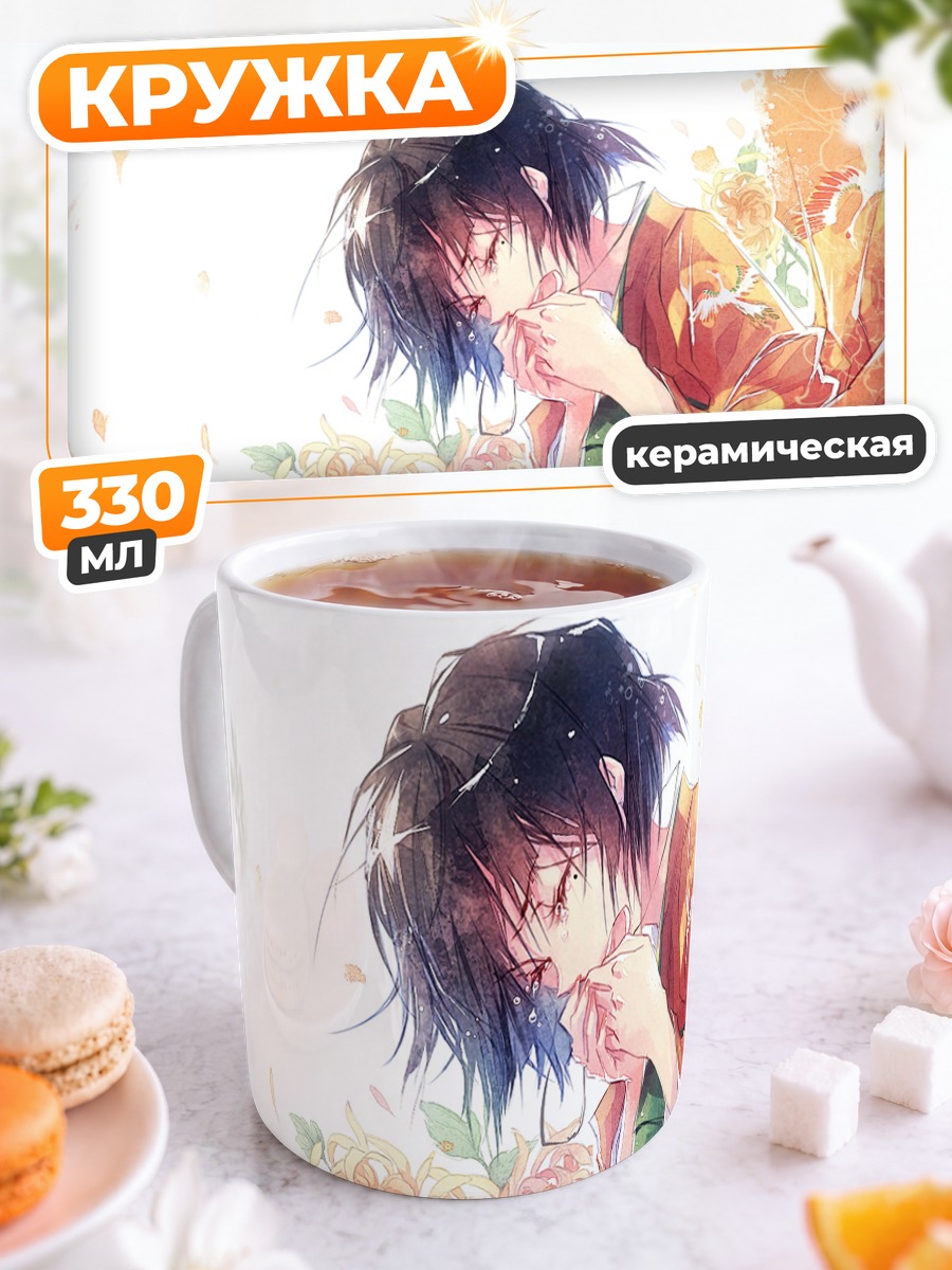 Кружка керамическая Чиёко Фудзивара в кимоно