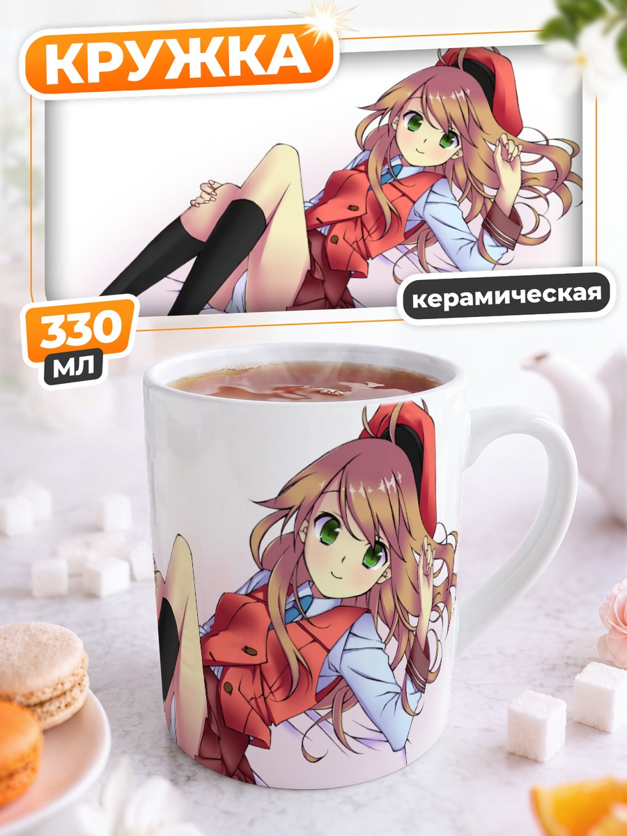 Кружка керамическая Девушка в берете