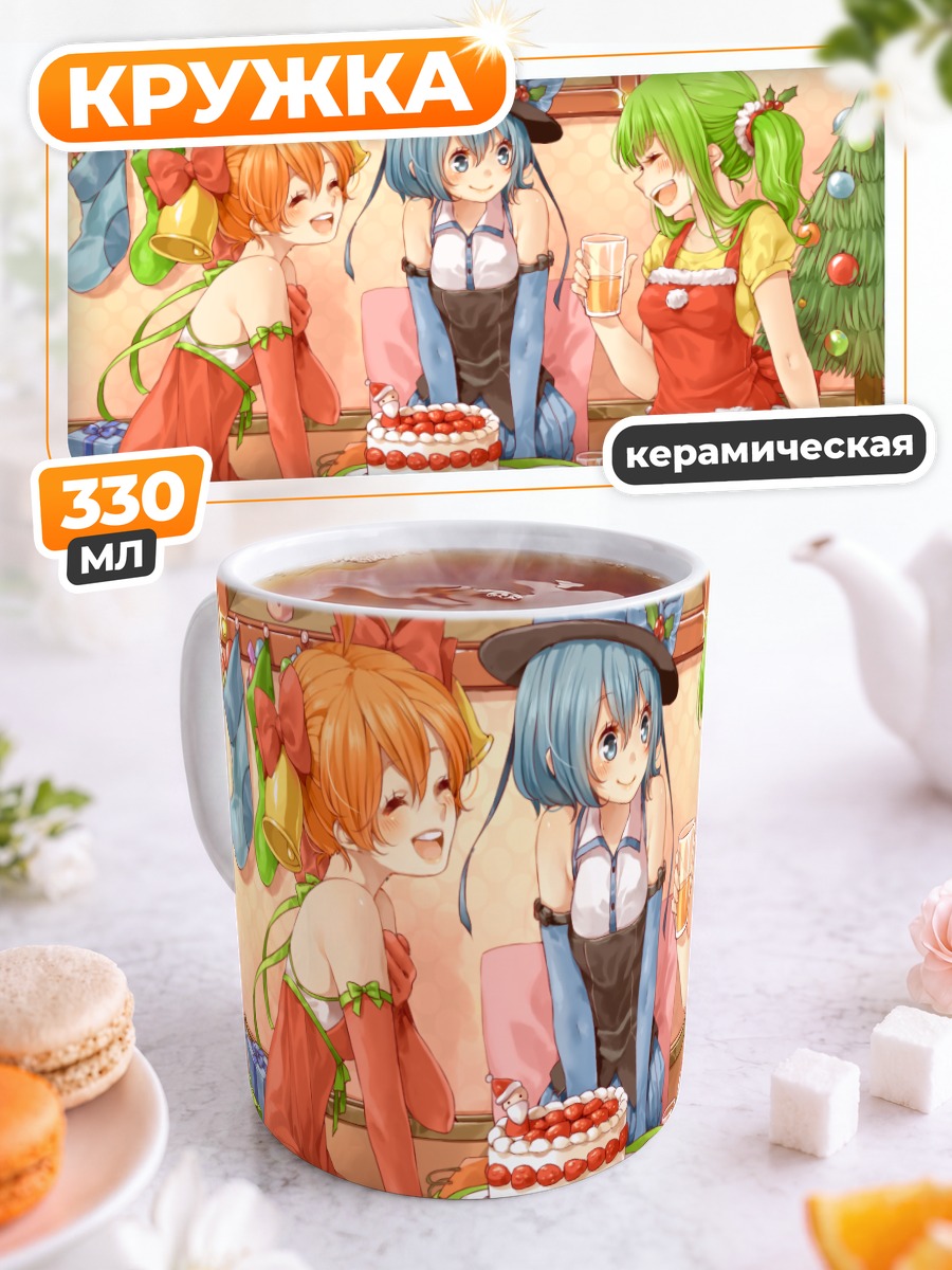 Кружка керамическая Rainy Bluebell праздник