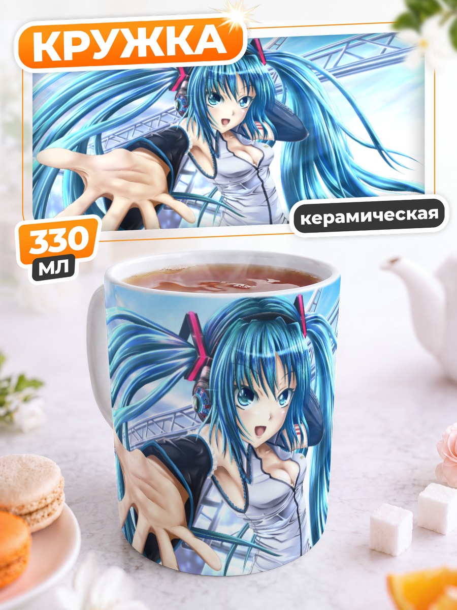 Кружка керамическая Мику Хацунэ на сцене