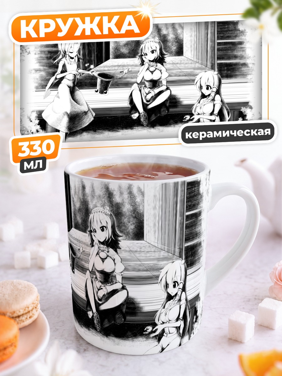 Кружка керамическая Санаэ Кочия в храме