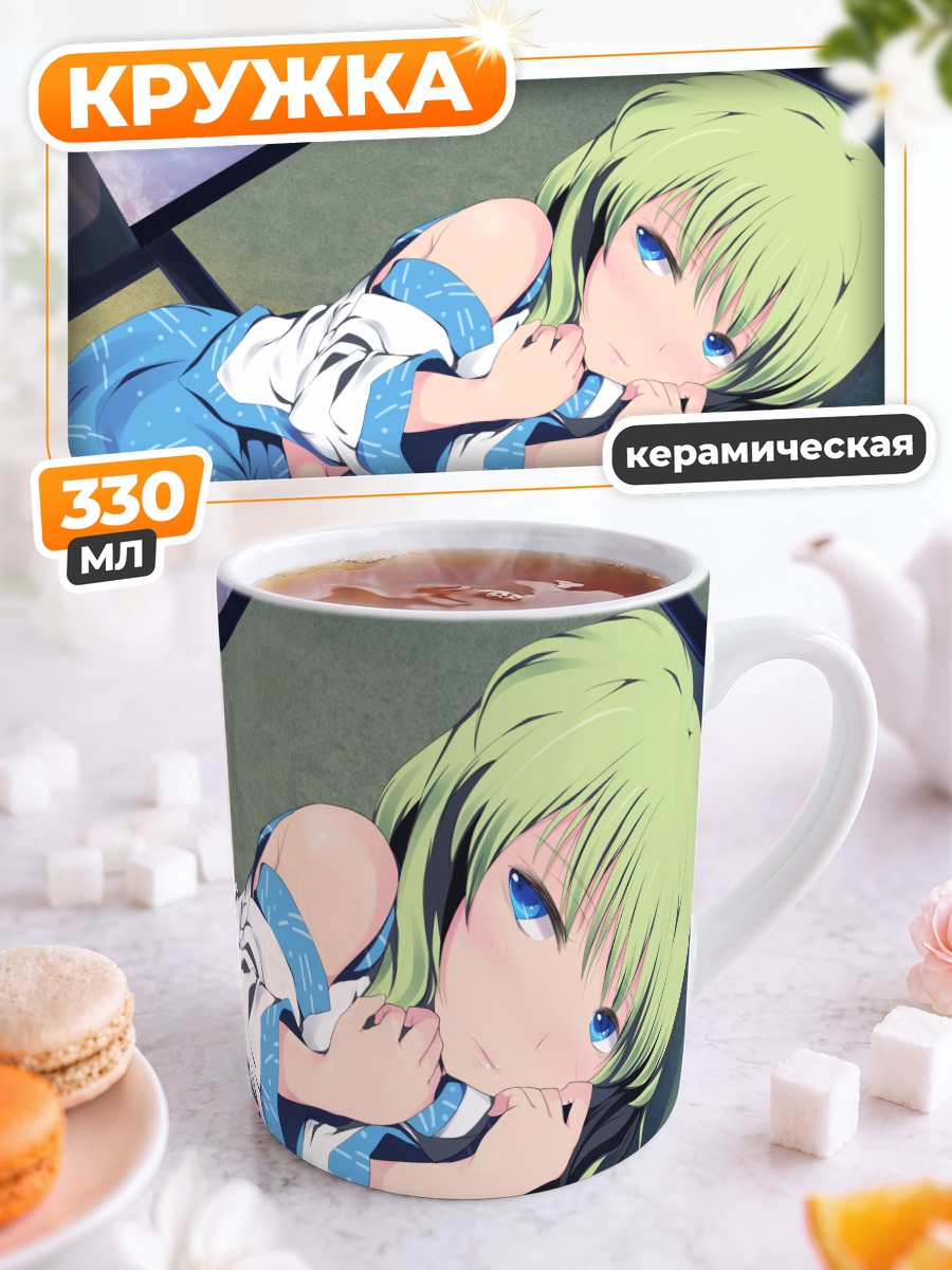 Кружка керамическая Санаэ Кочия в кимоно