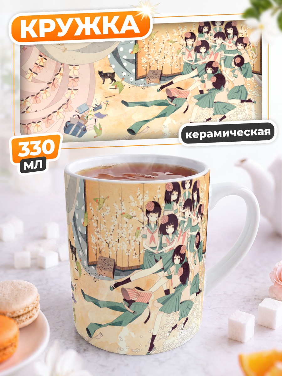 Кружка керамическая Школьники в цветах