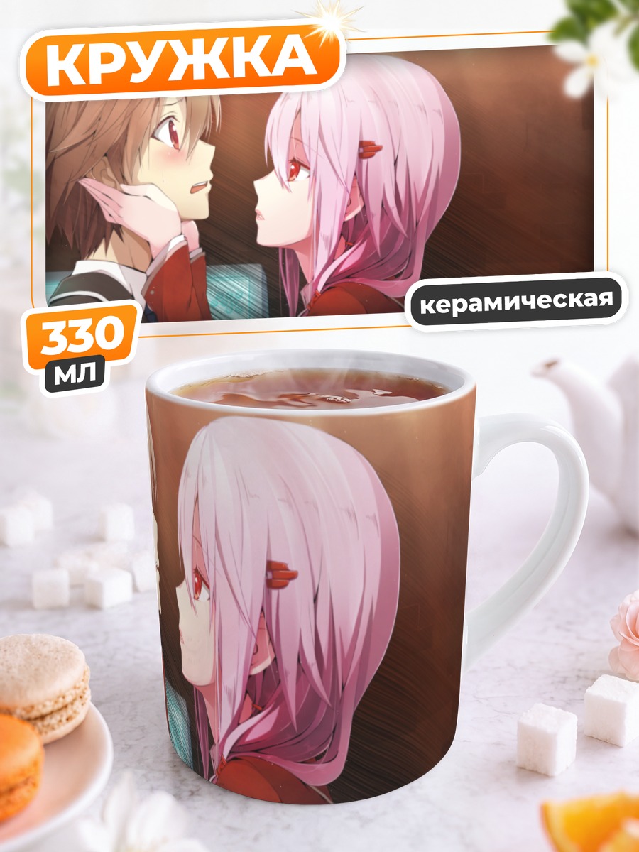 Кружка керамическая Инори и Шу
