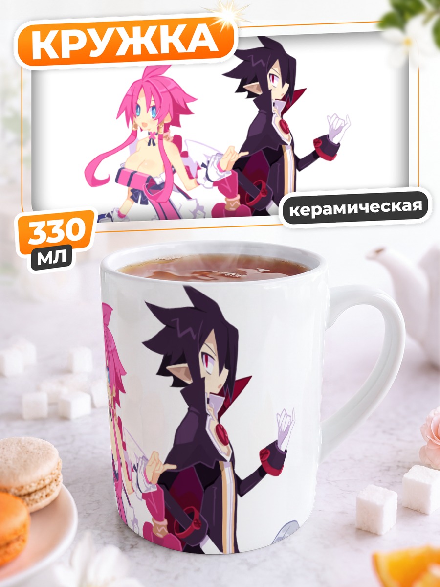Кружка керамическая Герои Disgaea
