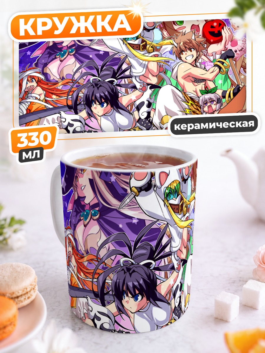 Кружка керамическая Герои Rewrite